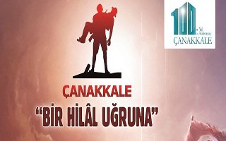 Erzurum'da 'Bir Hilal Uğruna Çanakkale' etkinliği