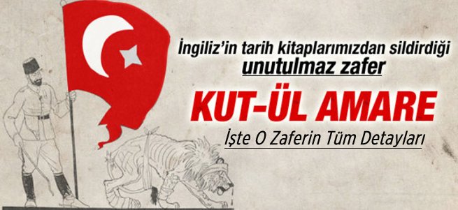 Kut'ül Ammare nedir? Kut'ül Amare'de neler oldu?